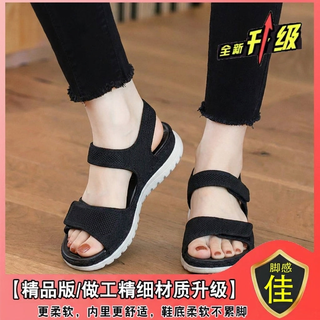 升级版【黑色】